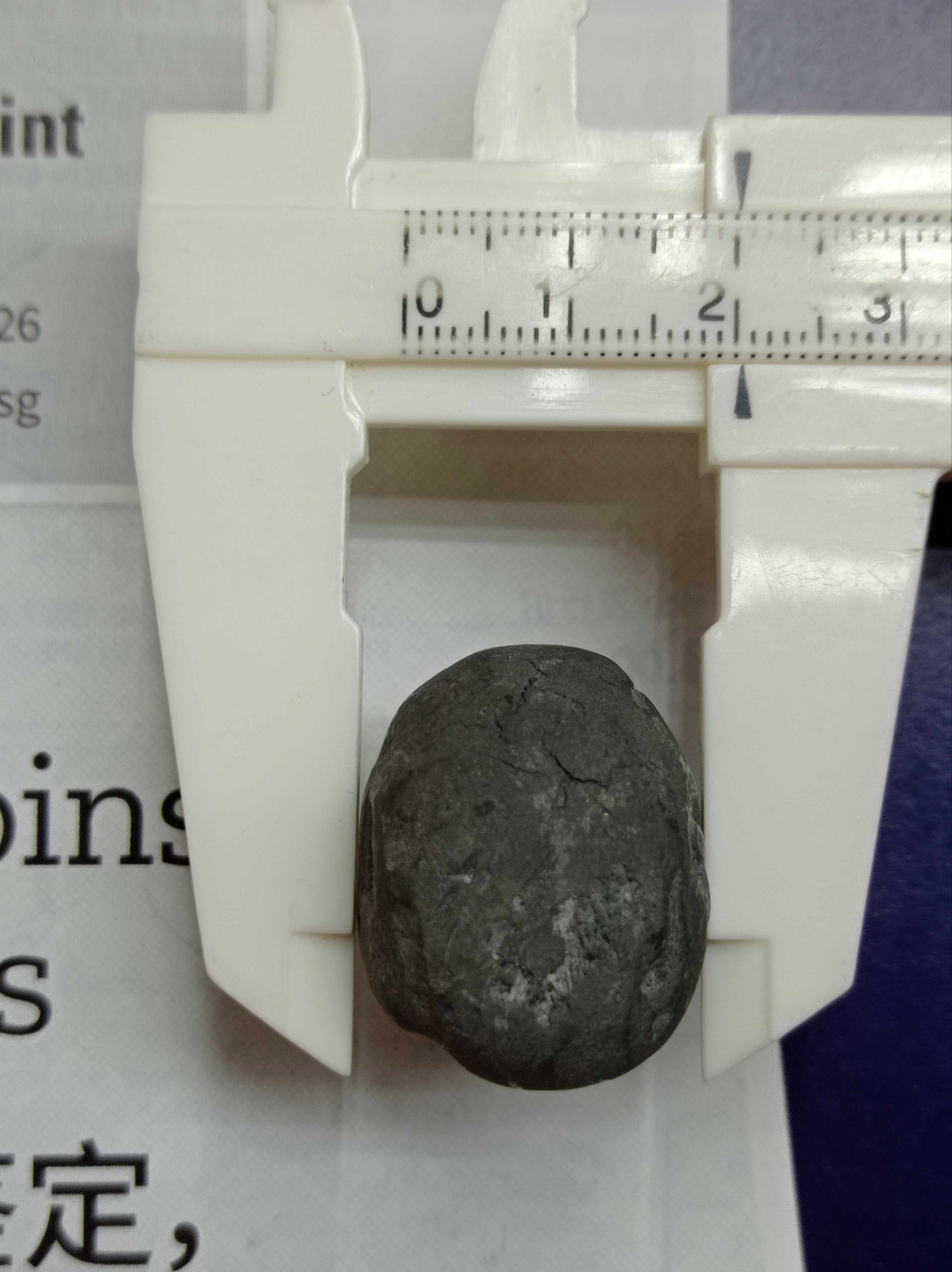 Help-For-Coin-Identification